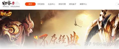 最良心的手游 探索网络游戏厂商的真挚与技术服务的温度